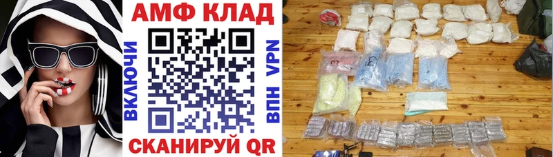 купить   Дудинка  АМФ Premium 