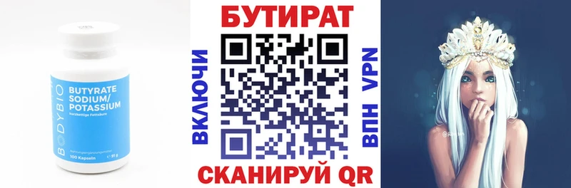 купить наркоту  Дудинка  Бутират бутик 