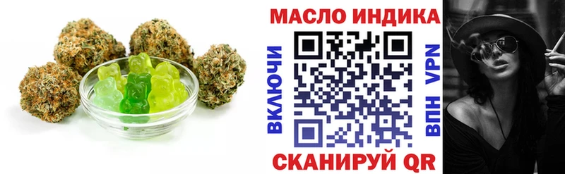 Печенье с ТГК конопля  Дудинка 