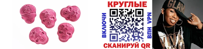 Ecstasy ешки  Дудинка 