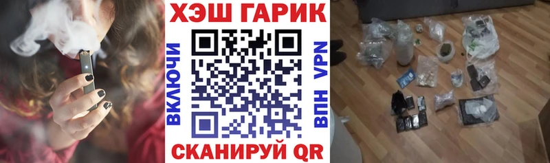 ГАШ 40% ТГК  Дудинка 