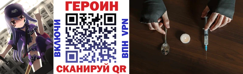 Героин Афган  мега ТОР  Дудинка 