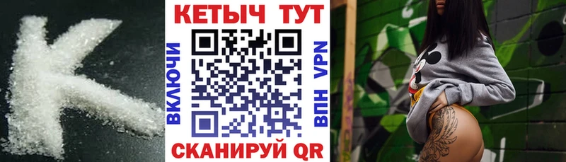 КЕТАМИН VHQ  Дудинка 