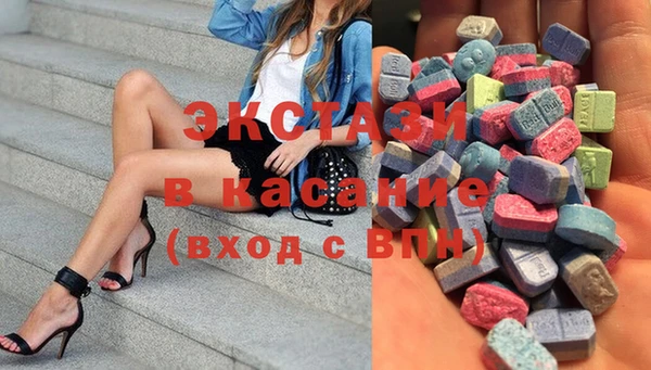 экстази Алзамай