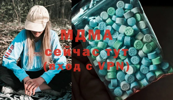 экстази Алзамай