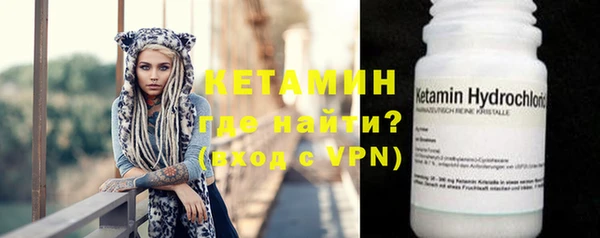 бутират Алексин