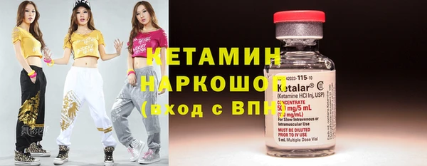 бутират Алексин