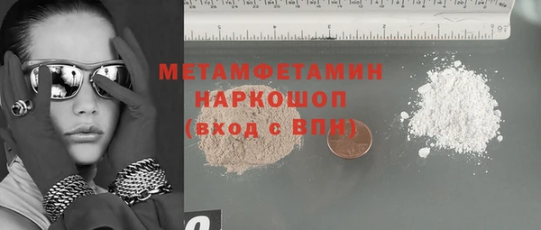 бутират Алексин