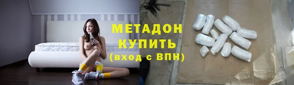 бутират Алексин