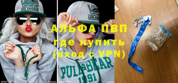 бутират Алексин