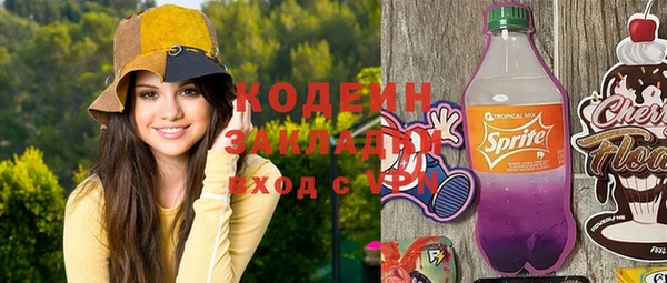 экстази Алзамай