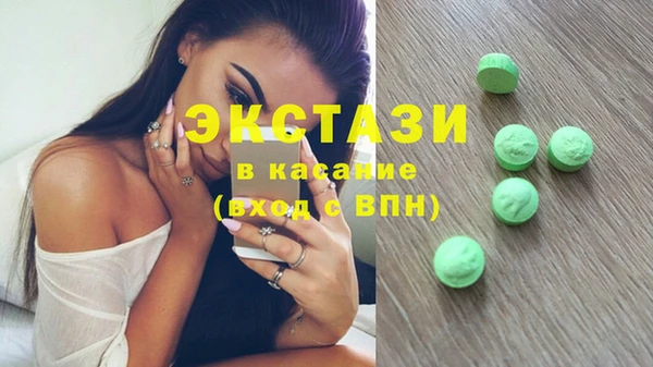 экстази Алзамай