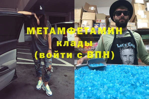 экстази Алзамай