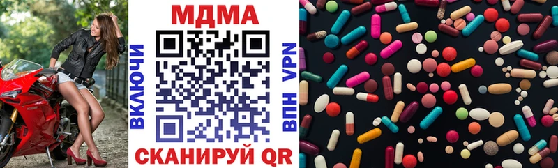 блэк спрут как зайти  Дудинка  MDMA crystal  где купить наркотик 