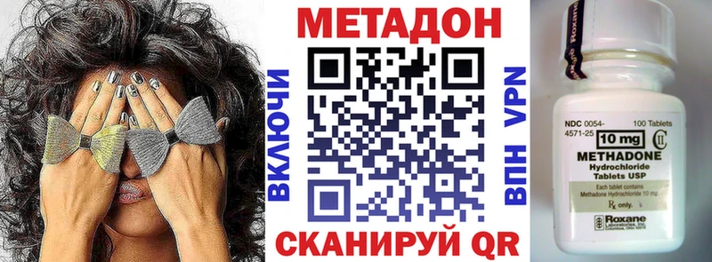 Метадон белоснежный  что такое   Дудинка 