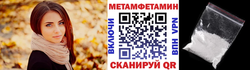 mega ССЫЛКА  Дудинка  Первитин пудра  где найти  