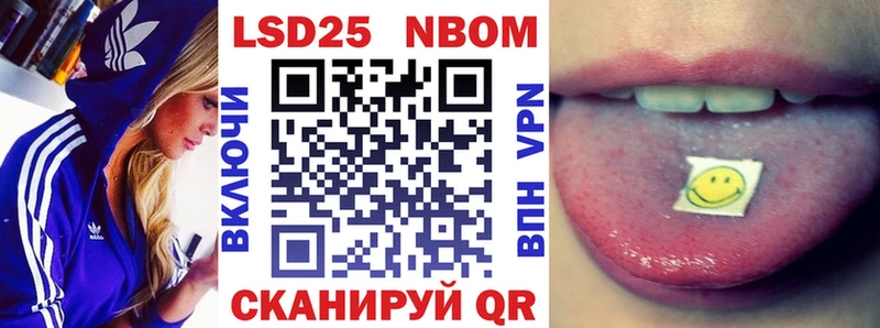 Марки 25I-NBOMe 1500мкг  как найти закладки  Дудинка 