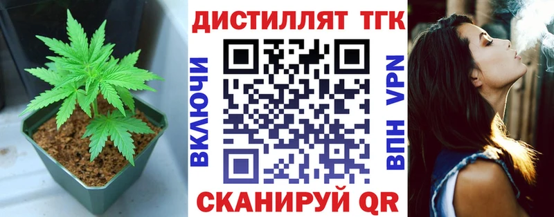 что такое Дудинка Дистиллят ТГК вейп с тгк